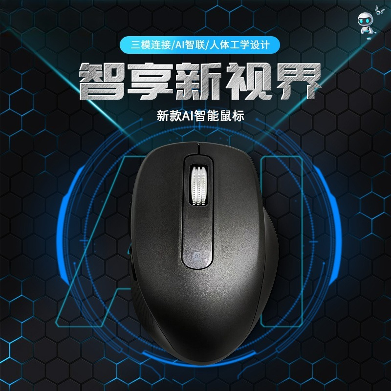 Souris intelligente sans fil,  - The Office Tech avis et prix